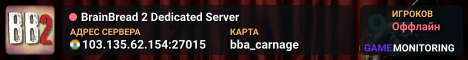 BrainBread 2 Dedicated Server
