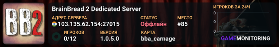BrainBread 2 Dedicated Server