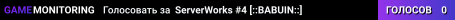 ServerWorks #4 [::BABUIN::]