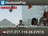 MaxNubikPlay