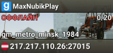 MaxNubikPlay