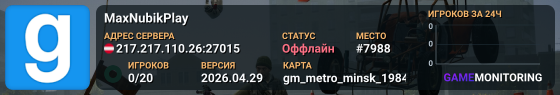 MaxNubikPlay