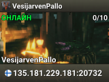 VesijarvenPallo