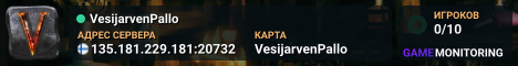 VesijarvenPallo