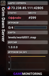 Grim Dawn Server