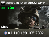 eoinod2010 on DESKTOP-F1S6COD