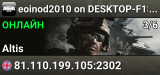 eoinod2010 on DESKTOP-F1S6COD