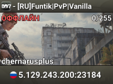 - [RU]Funtik|PvP|Vanilla