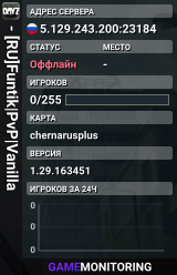 - [RU]Funtik|PvP|Vanilla