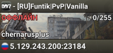 - [RU]Funtik|PvP|Vanilla