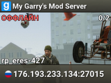 My Garry's Mod Server