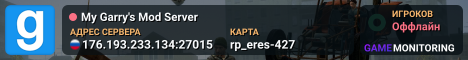My Garry's Mod Server