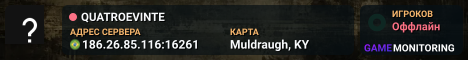 QUATROEVINTE