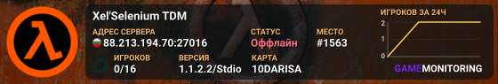 Xel'Selenium TDM