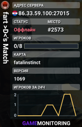 fart >D<'s Match