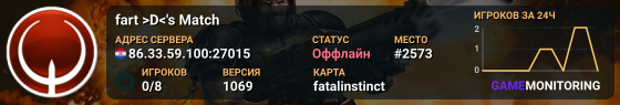 fart >D<'s Match
