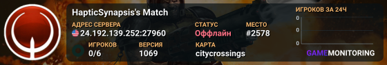 HapticSynapsis's Match