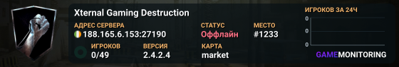 Xternal Gaming Destruction