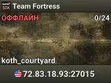 Team Fortress
