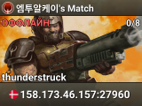 엠투알케이's Match