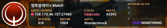 엠투알케이's Match