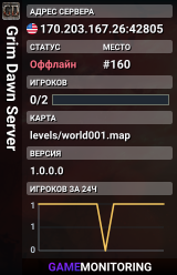 Grim Dawn Server