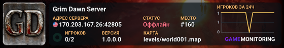 Grim Dawn Server