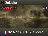 Zglublux