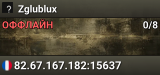 Zglublux