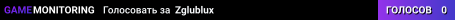 Zglublux