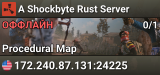 A Shockbyte Rust Server