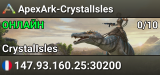 ApexArk-CrystalIsles