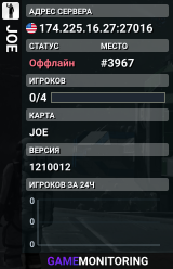 JOE
