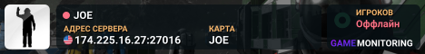 JOE