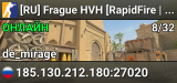 [RU] Frague HVH [RapidFire | NoSpread | FakePitch FIX]