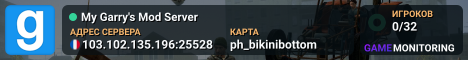 My Garry's Mod Server