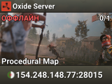 Oxide Server