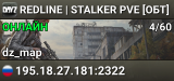 REDLINE | STALKER PVE [ОБТ]
