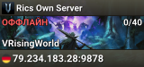 Rics Own Server