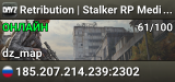 Retribution | Stalker RP Medium
