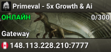 Primeval - 5x Growth & Ai