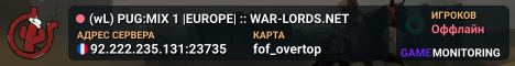 (wL) PUG:MIX 1 |EUROPE| :: WAR-LORDS.NET