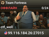 Team Fortress