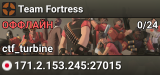 Team Fortress