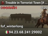 Trouble in Terrorist Town [#1 European TTT]
