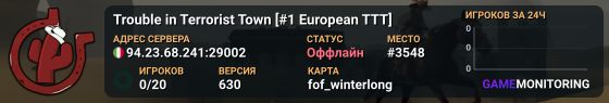 Trouble in Terrorist Town [#1 European TTT]