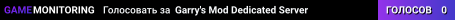 Garry's Mod Dedicated Server