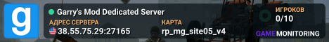 Garry's Mod Dedicated Server