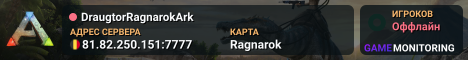 DraugtorRagnarokArk