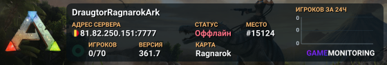 DraugtorRagnarokArk